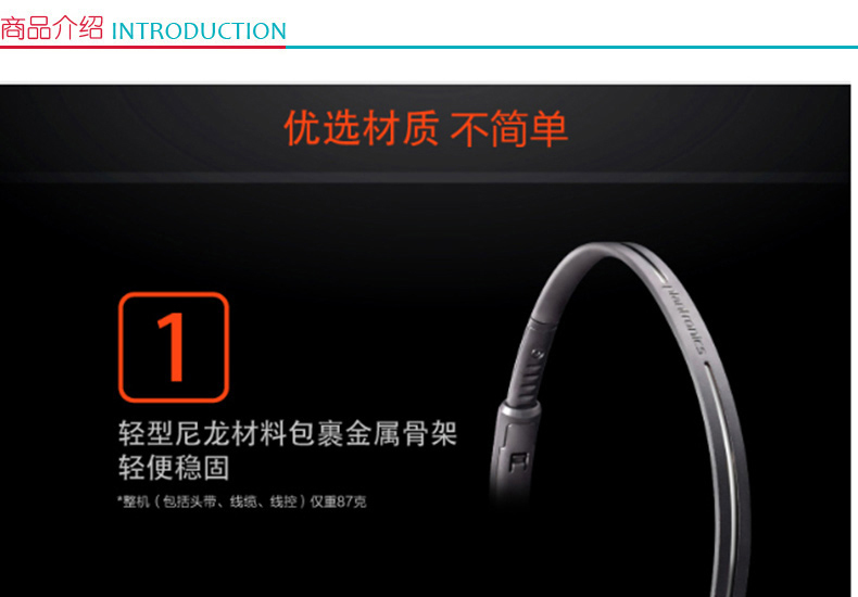 缤特力 plantronics USB头戴式耳麦 C3210 