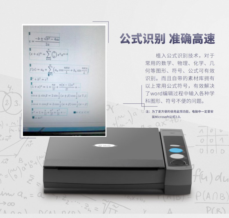汉王 Hanvon 文本仪零边距书籍A4平板扫描仪OCR文字识别 T80P 