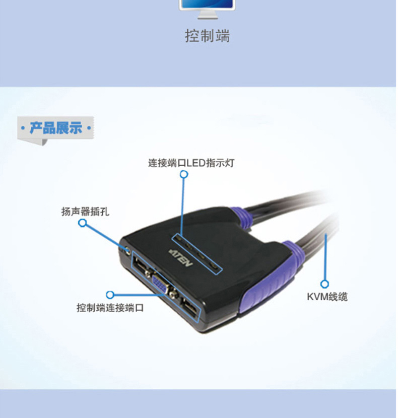 宏正 kvm切换器 CS64US 4端口USB 带线式 (黑色) 支持音频
