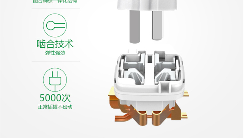 公牛 BULL 插座 GN-B50A0  B5系列 带儿童保护门