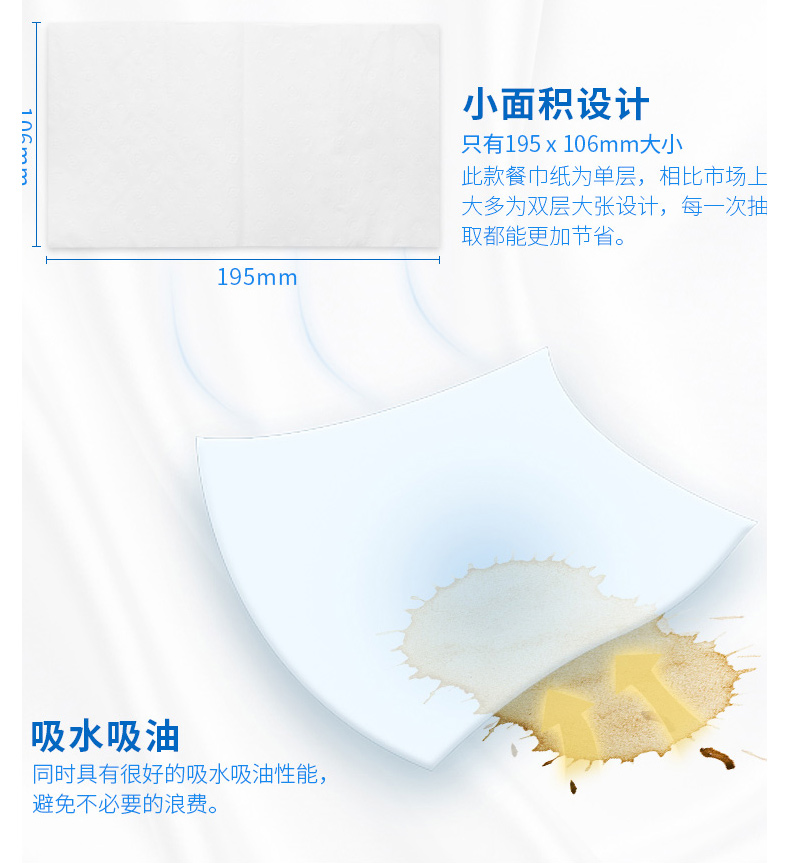 金佰利 Kimberly-Clark 抽取式餐巾纸单层 0750-00/20  200张/包 60包/箱