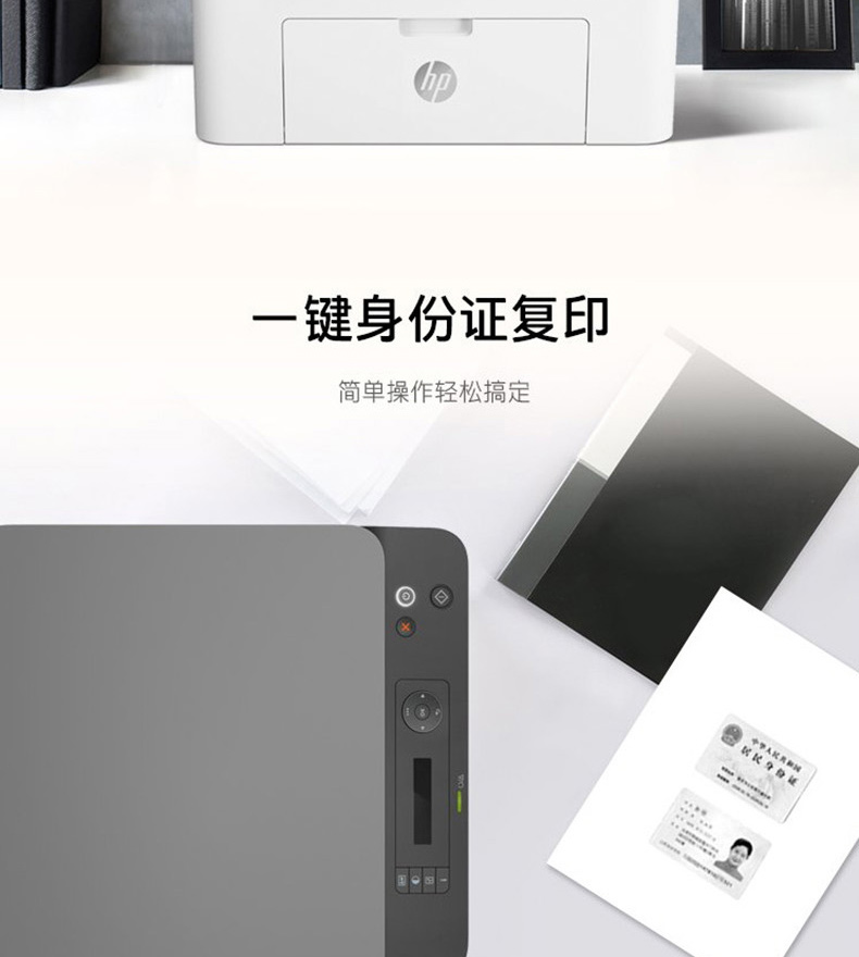 惠普 HP A4黑白激光多功能一体机 Laser MFP 131a （打印 复印 扫描）