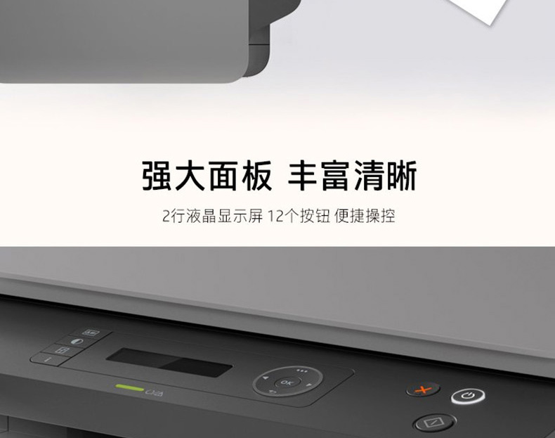 惠普 HP A4黑白激光多功能一体机 Laser MFP 131a （打印 复印 扫描）