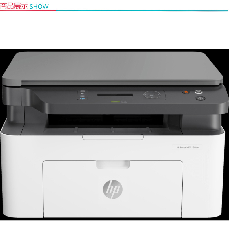 惠普 HP A4黑白激光多功能一体机 Laser MFP 136nw  (打印 复印 扫描)