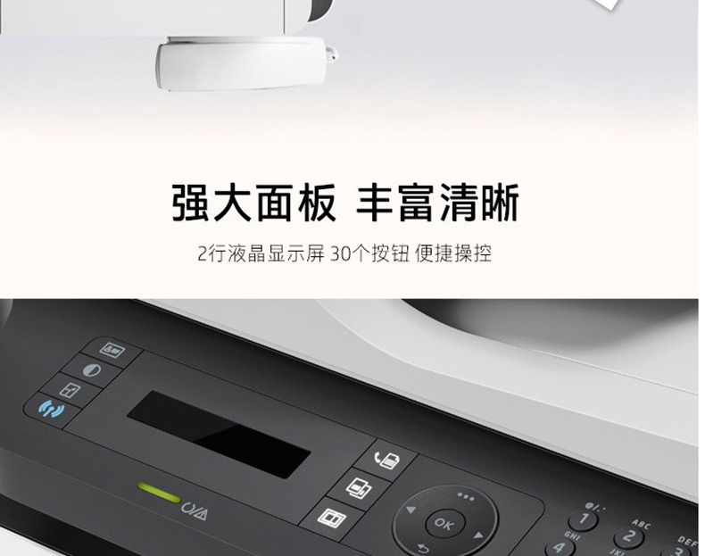 惠普 HP A4黑白激光多功能一体机 Laser MFP 138pnw （打印 复印 扫描 传真）