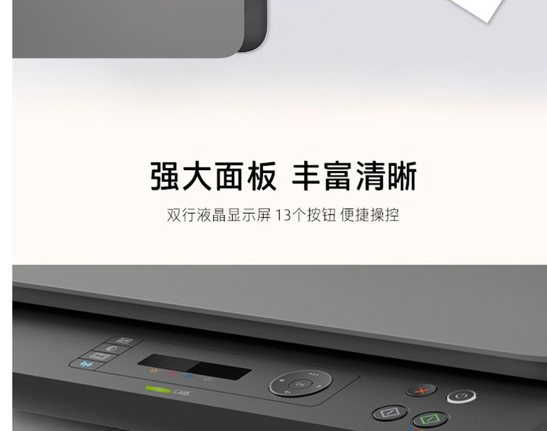 惠普 HP A4彩色激光多功能一体机 Color Laser MFP 178nw  (打印 复印 扫描)