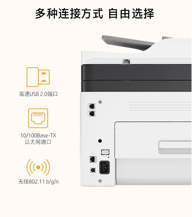 惠普 HP A4彩色激光多功能一体机 Color Laser MFP 179fnw （打印 复印 扫描 传真）