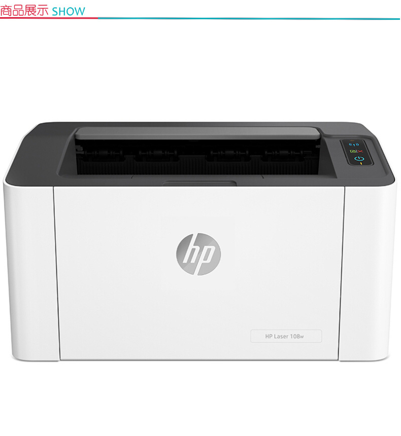 惠普 HP A4黑白激光打印机 Laser 108w 