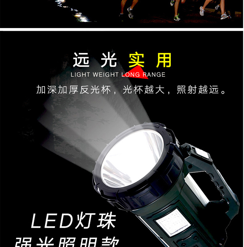 雅格 LED强光手电筒/充电式手提灯/探照灯 YG-5701 10W 