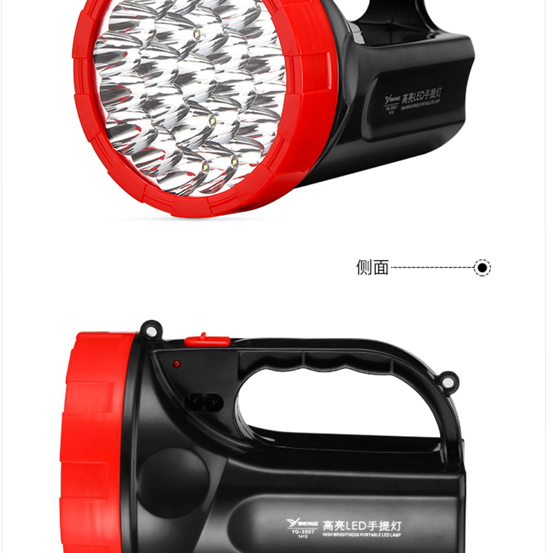 雅格 LED可充电手提应急灯 YG-3507 