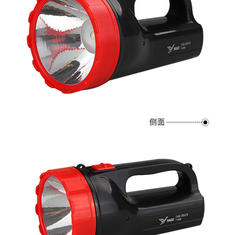 雅格 LED强光手电筒/充电式手提灯/探照灯 YG-5515 1W 
