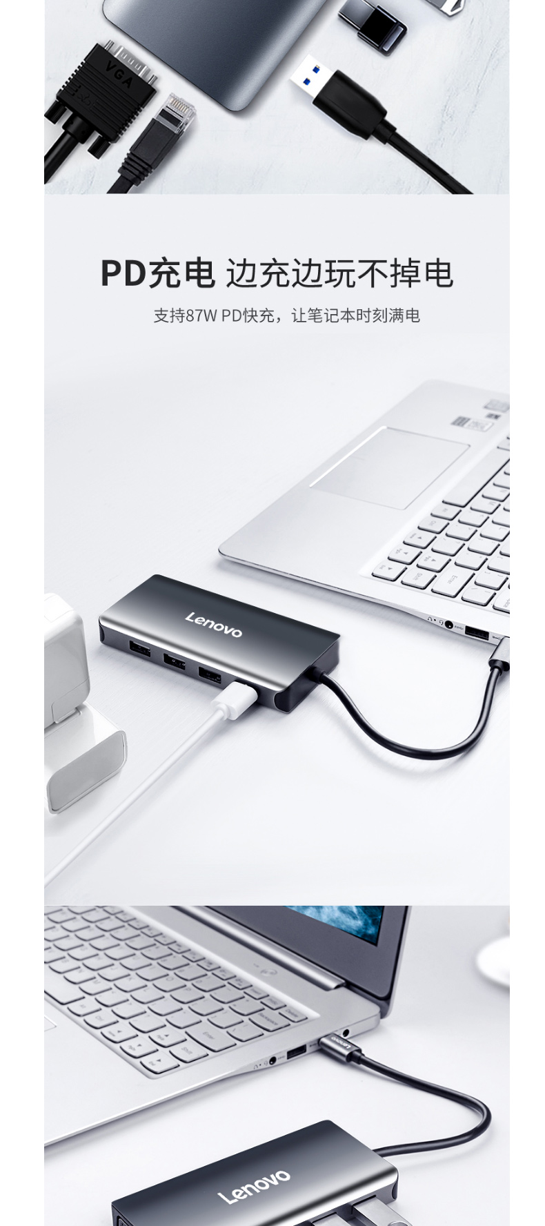 联想 lenovo Type-C扩展坞 LX0808  USB-C转HDMI/VGA转接头网线接口转换器苹果电脑拓展坞 青春款USB3.0HUB分线器网口网卡