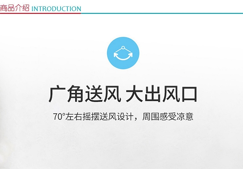 先锋 SINGFUN 空调扇冷风扇 LG04-19AR 