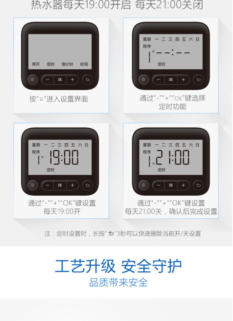 公牛 BULL 定时器插座 GND-1 7天24小时循环  新国标电子定时通断电 20组