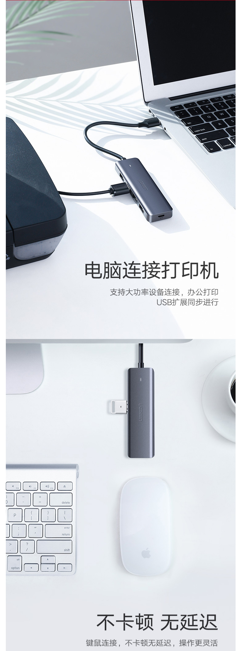 绿联 UGREEN USB3.0分线器 50985  高速4口HUB扩展坞转换器 台式机笔记本电脑一拖四集线器带电源接口延长线