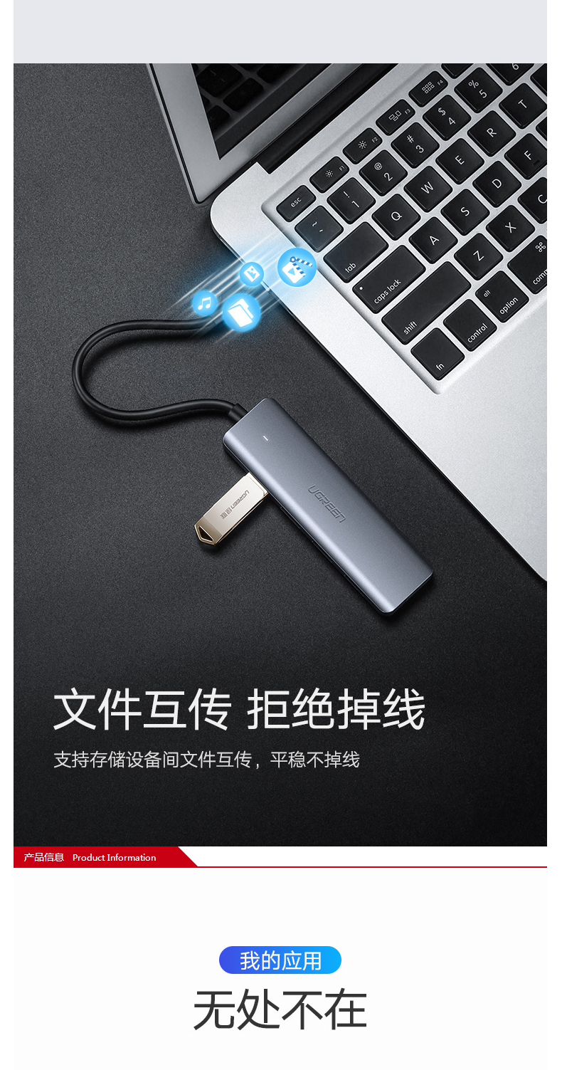 绿联 UGREEN USB3.0分线器 50985  高速4口HUB扩展坞转换器 台式机笔记本电脑一拖四集线器带电源接口延长线