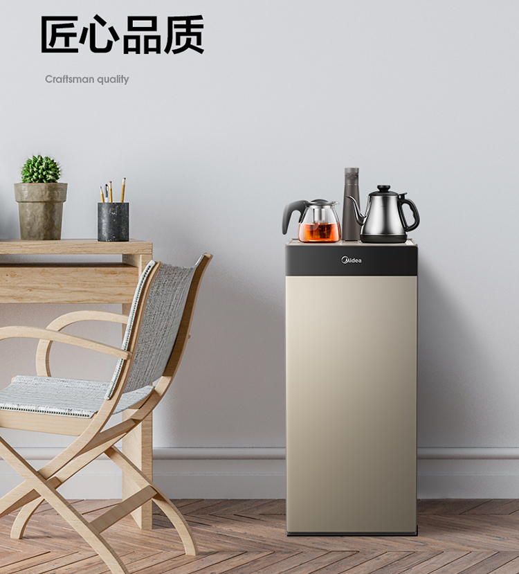 美的 Midea 立式温热型饮水机 YR1025S-W 