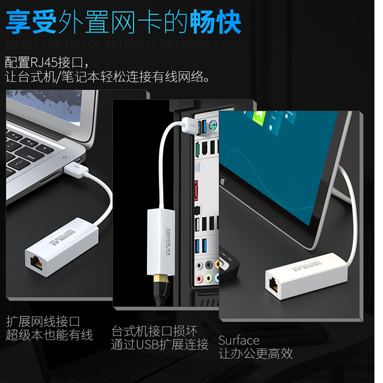 山泽 SAMZHE 百兆有线网卡USB转RJ45网线接口USB2.0外置网口转换器 UW012 (黑色) 支持小米盒子surface