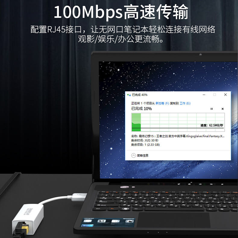 山泽 SAMZHE 百兆有线网卡USB转RJ45网线接口USB2.0外置网口转换器 UW012 (黑色) 支持小米盒子surface