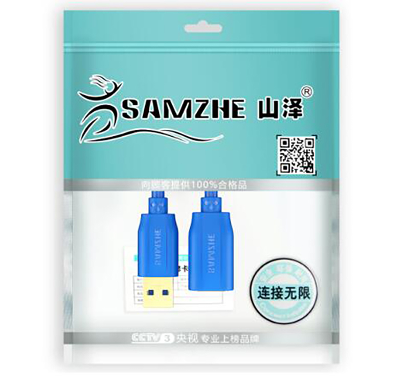 山泽 SAMZHE USB延长线usb3.0数据线公对母 TK615 1.5米 AM/AF电脑U盘鼠标键盘读卡器加长线蓝色