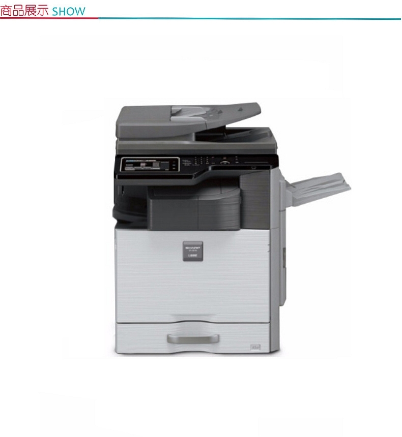 夏普 SHARP A3黑白数码复印机 SF-S361N  (双纸盒、双面输稿器、工作台)
