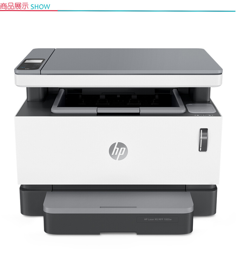 惠普 HP A4黑白智能闪充激光多功能一体机 Laser NS MFP 1005w  (打印 复印 扫描 无线)