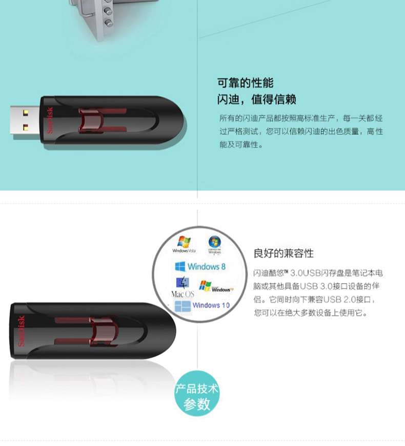 闪迪 SanDisk 闪迪 CZ600酷悠 128GB (黑) USB3.0入门优选 时尚办公必备