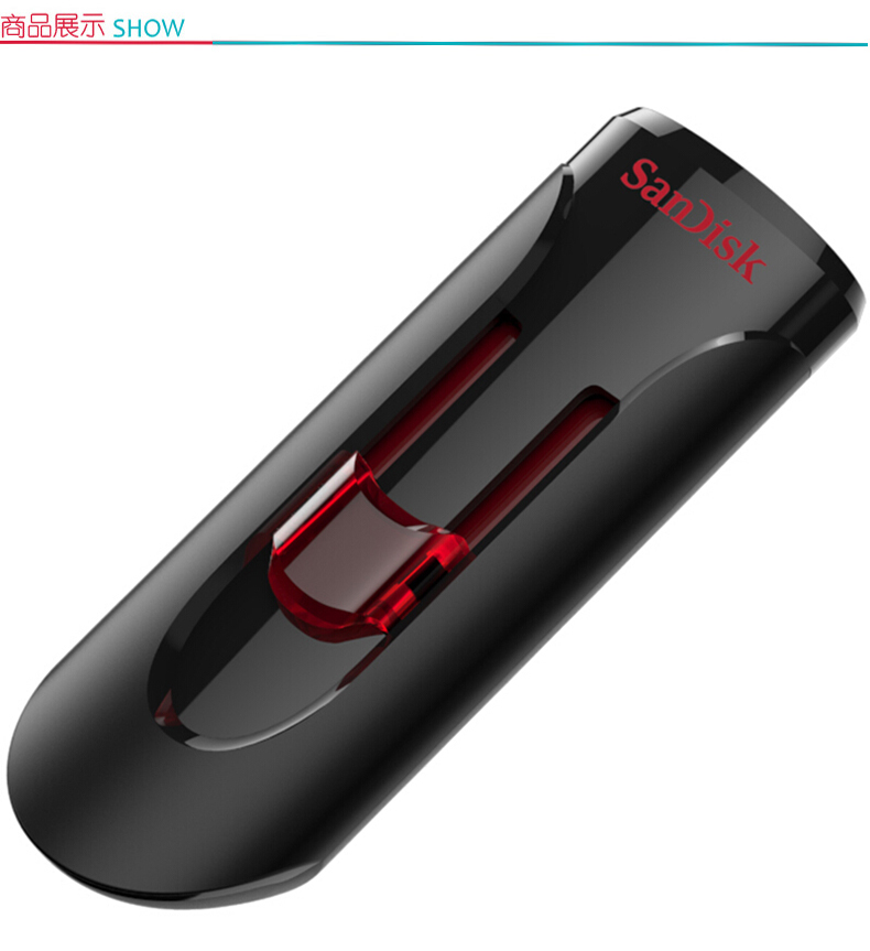 闪迪 SanDisk 闪迪 CZ600酷悠 128GB (黑) USB3.0入门优选 时尚办公必备