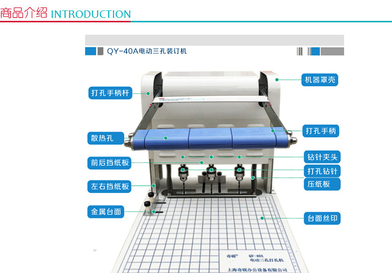 奇砚 yiyan 电动三孔打孔机 QY-40A  5mm钻刀