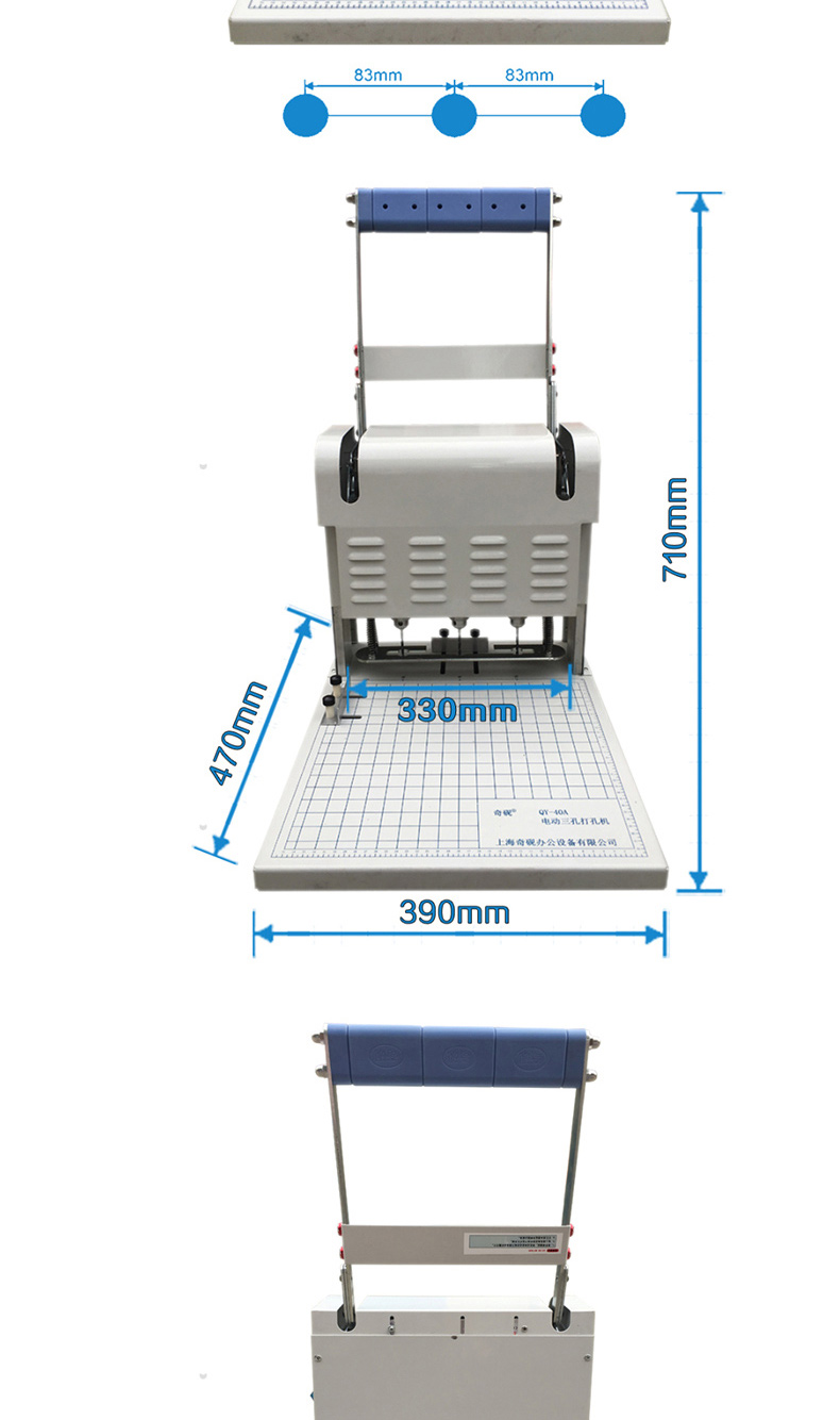 奇砚 yiyan 电动三孔打孔机 QY-40A  5mm钻刀