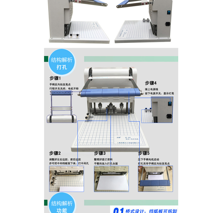 奇砚 yiyan 电动三孔打孔机 QY-40A  5mm钻刀