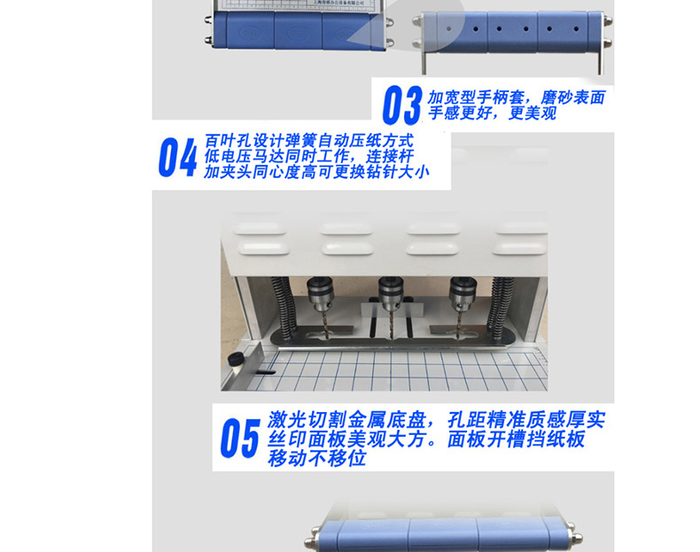 奇砚 yiyan 电动三孔打孔机 QY-40A  5mm钻刀