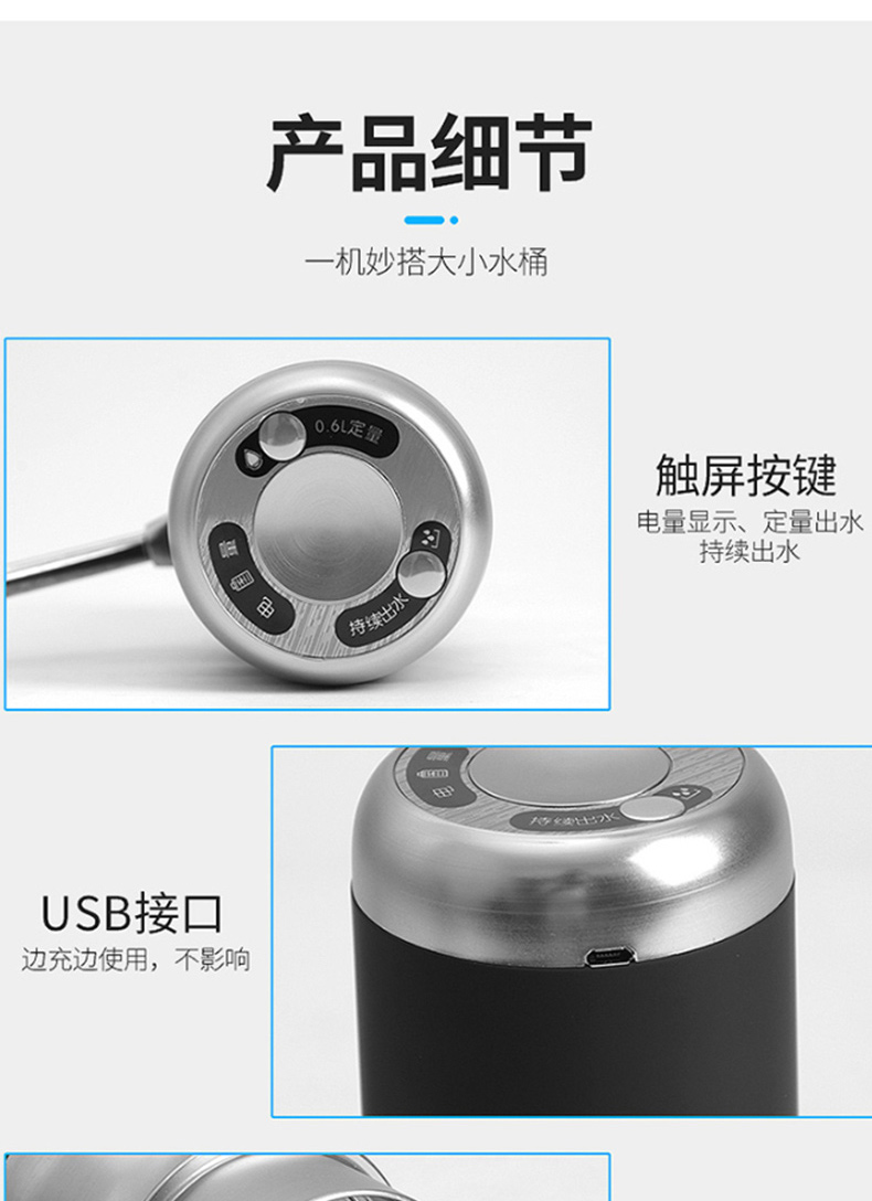 拜杰 Baijie 桶装水抽水器 DCX-002 