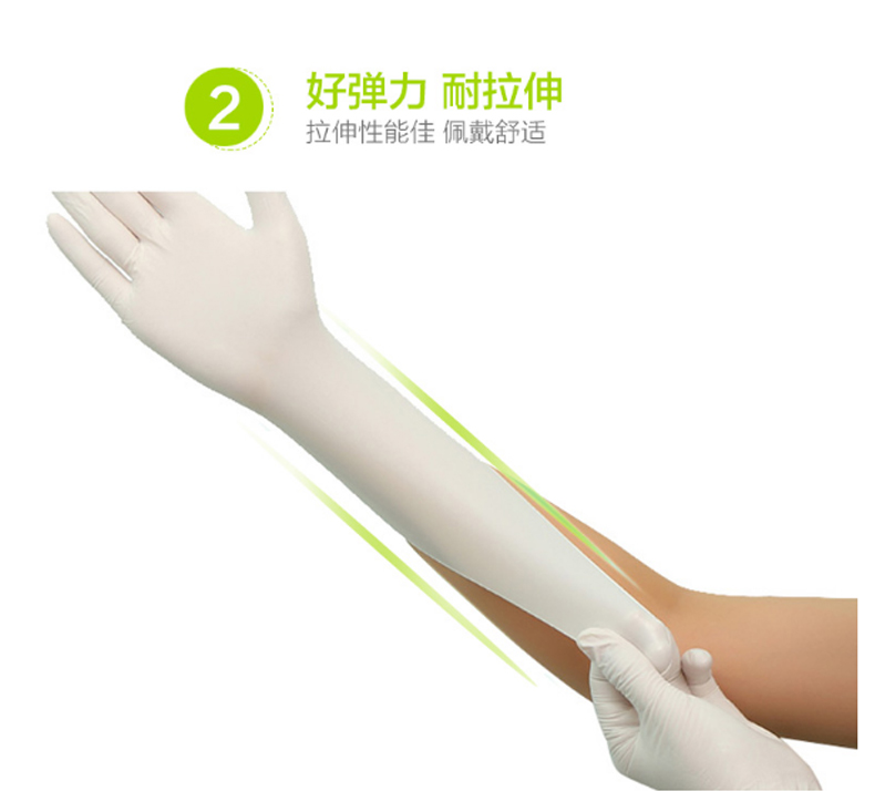 云蕾 超薄乳胶清洁手套 10656 6支/包
