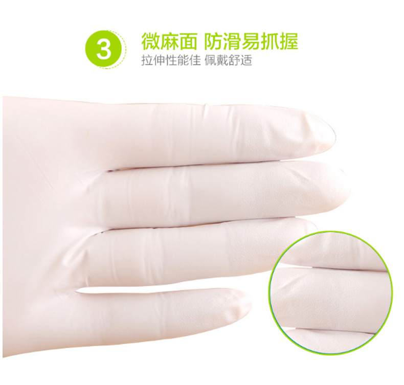 云蕾 超薄乳胶清洁手套 10656 6支/包