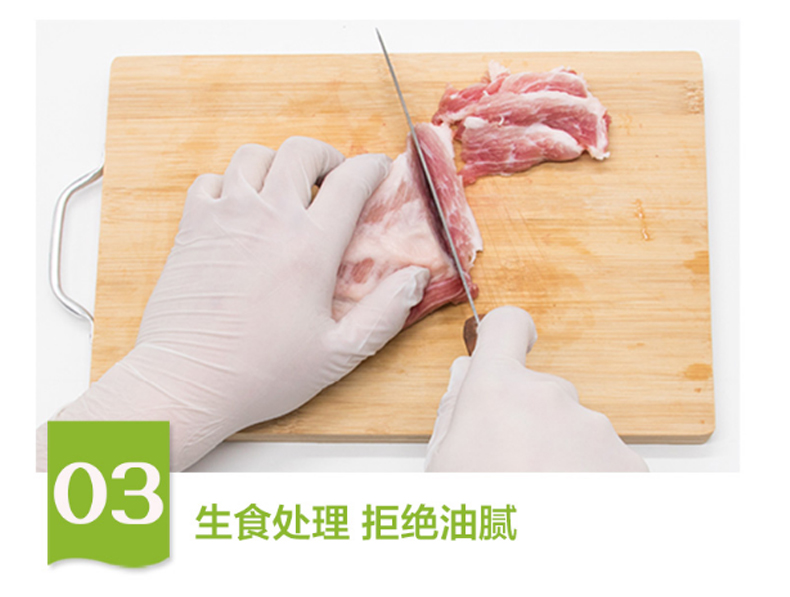 云蕾 超薄乳胶清洁手套 10656 6支/包