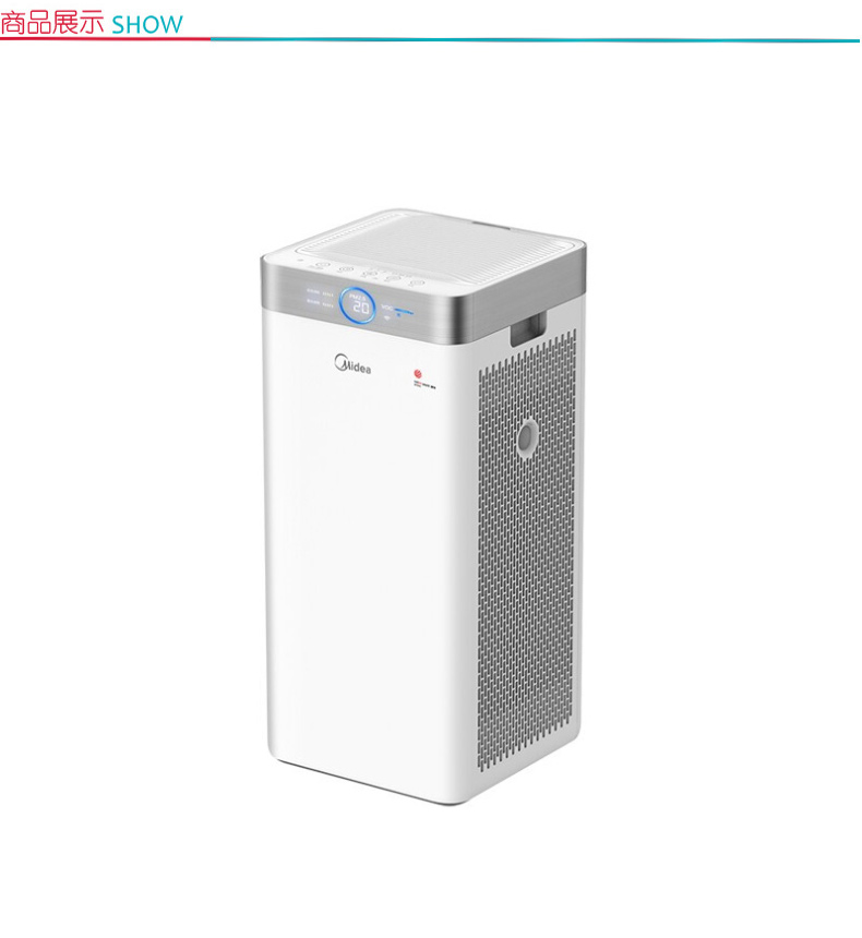 美的 Midea 空气净化器 KJ550G-JA32 