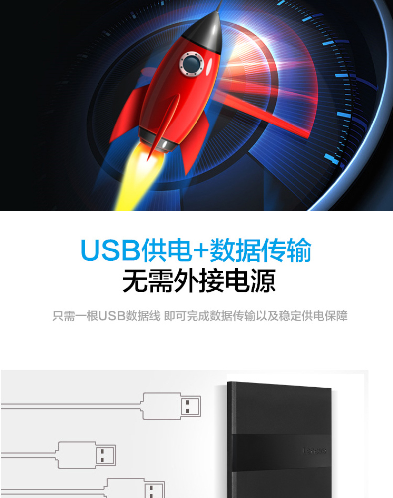 联想 lenovo 光驱 DB75-Plus 8倍速 USB2.0 外置 