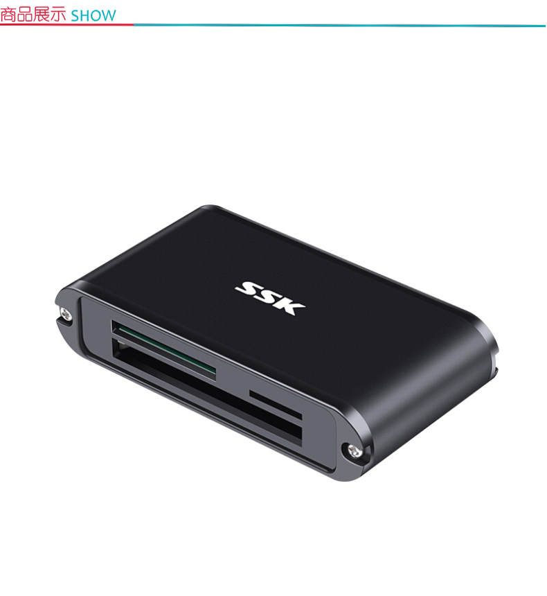 飚王 SSK 存储卡读卡器 SCRM630 升级版多功能合一读卡器 USB3.0高速读写 支持TF/SD/CF手机卡相机卡 金属材质 