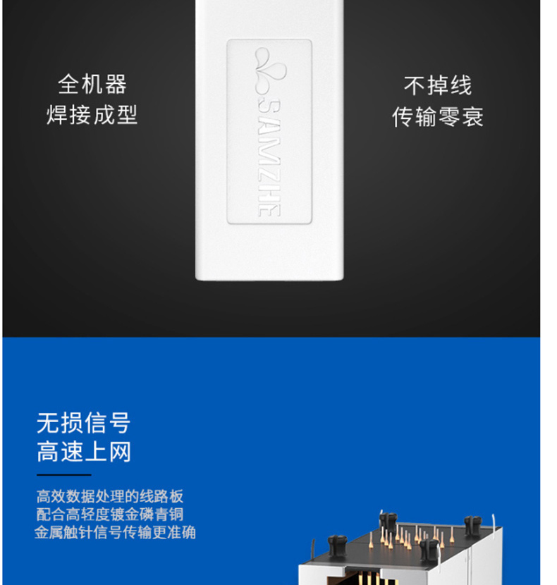 山泽 SAMZHE RJ45信息模块 101BK  网线连接器对接头 网络双通头网络直通头模块网线延长8P8C 黑色