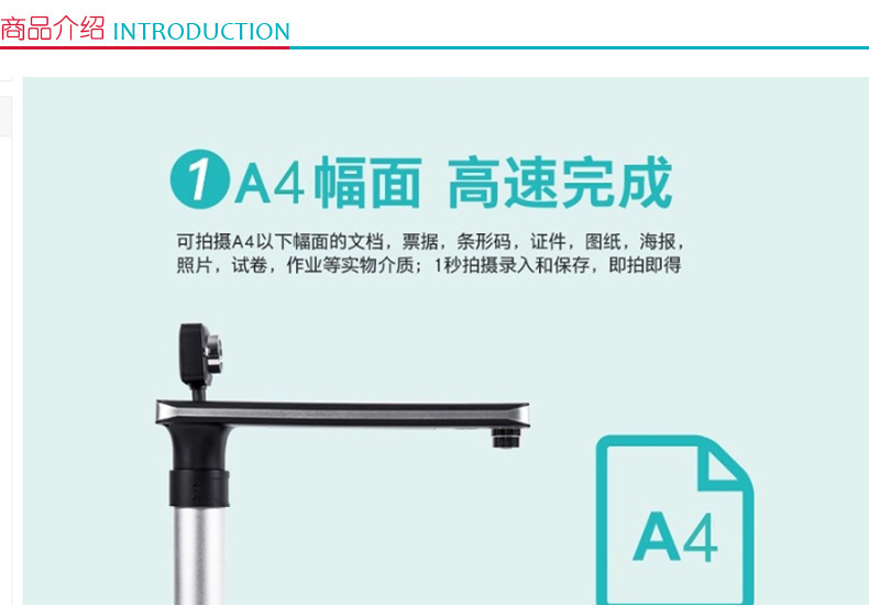 汉王 Hanvon A4高清识别身份证高拍仪 D810pro 