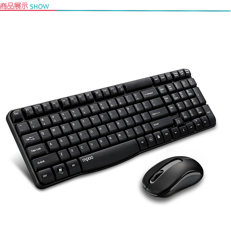 雷柏 Rapoo 电脑键盘 X1800S 键鼠套装 无线键鼠套装 办公键盘鼠标套装 防泼溅 电脑键盘 鼠标键盘 黑色 