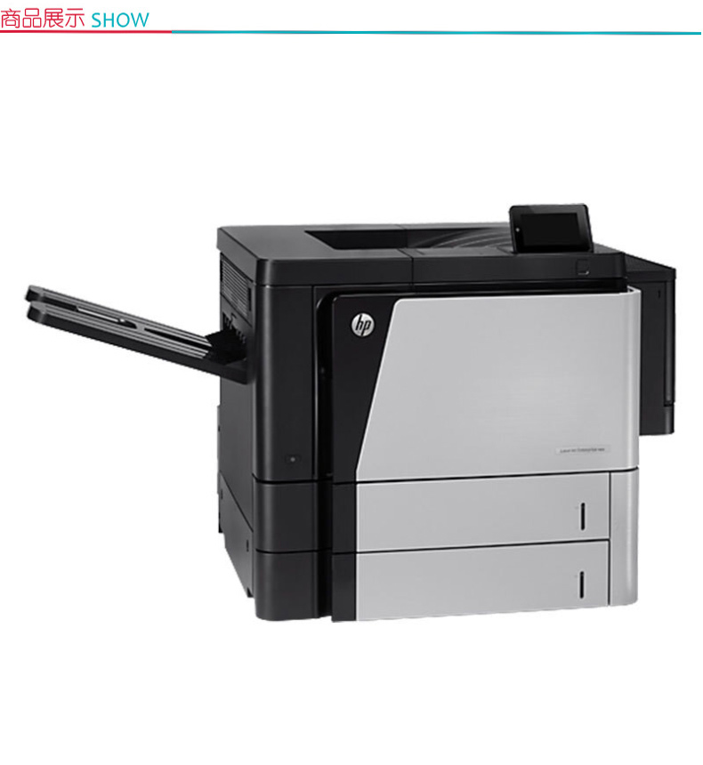 惠普 HP A3黑白激光打印机 LaserJet Enterprise M806dn  (标配一年上门保修)