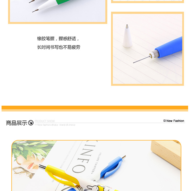 晨光 M＆G 米菲自动铅笔 MF3002 0.5mm (混色) 12支/盒