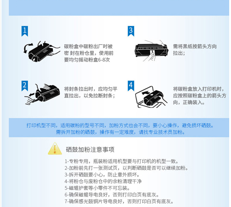 格之格 Gu0026G 硒鼓 NT-CS205C (黑色)