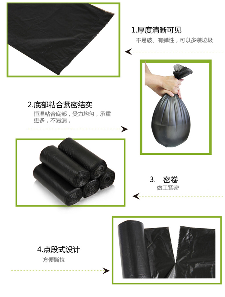 得力 deli 加厚垃圾袋 厨房卫生间家用塑料袋 9573 45*55cm  /30只一卷装