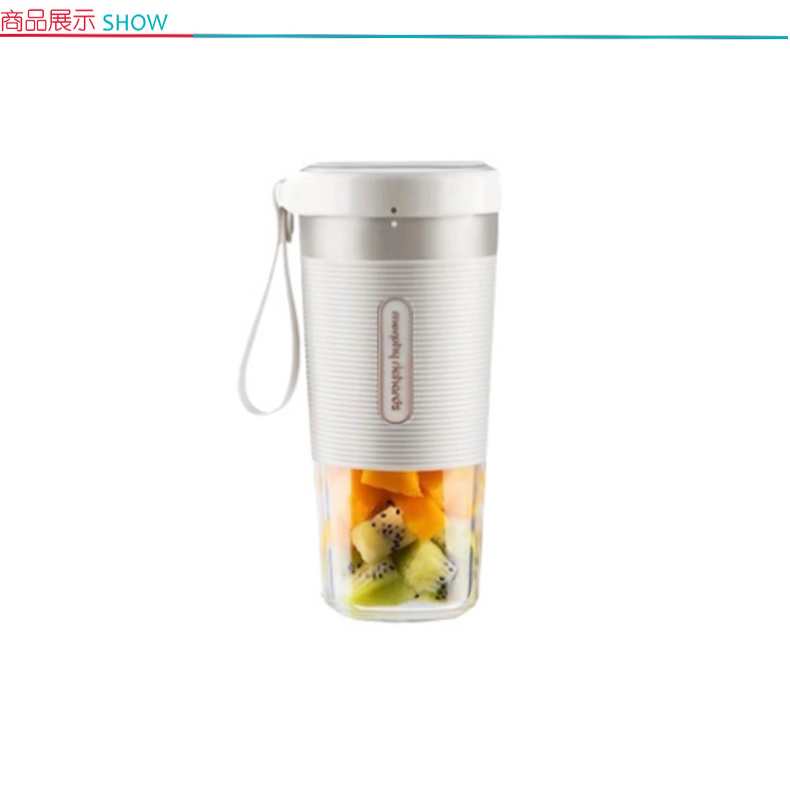 摩飞 榨汁机充电式便携式榨汁杯迷你果汁机全自动果汁杯 MR9600 