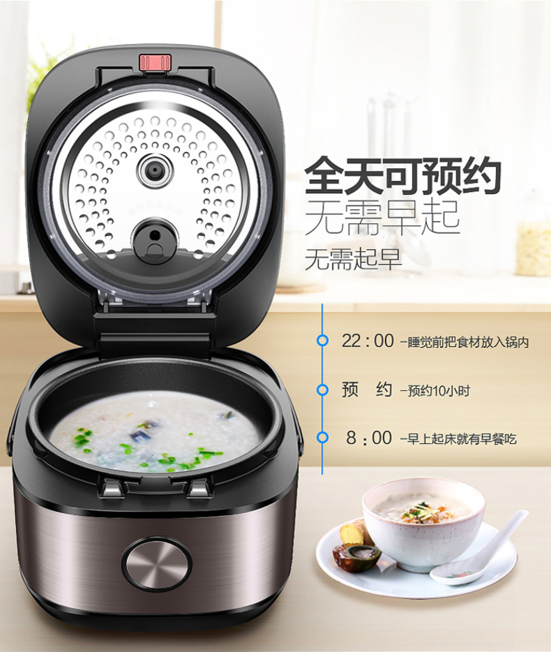 美的 Midea 电饭煲 MB-HS5075 