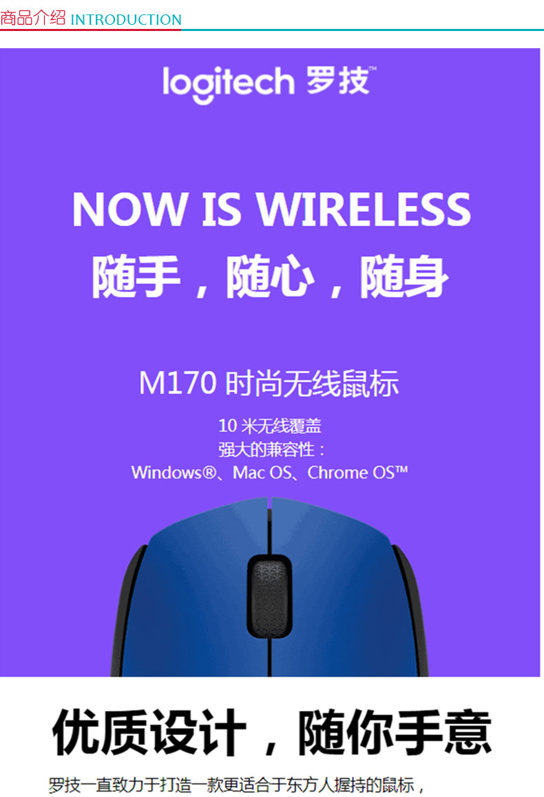 罗技 Logitech 无线鼠标 M170 (灰色) 带无线2.4G接收器