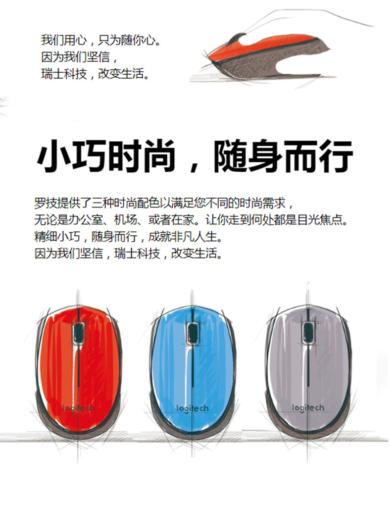 罗技 Logitech 无线鼠标 M170 (灰色) 带无线2.4G接收器